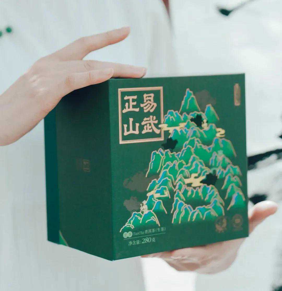 下关正山易武沱正式版和品鉴版的差异在哪里？开汤来了