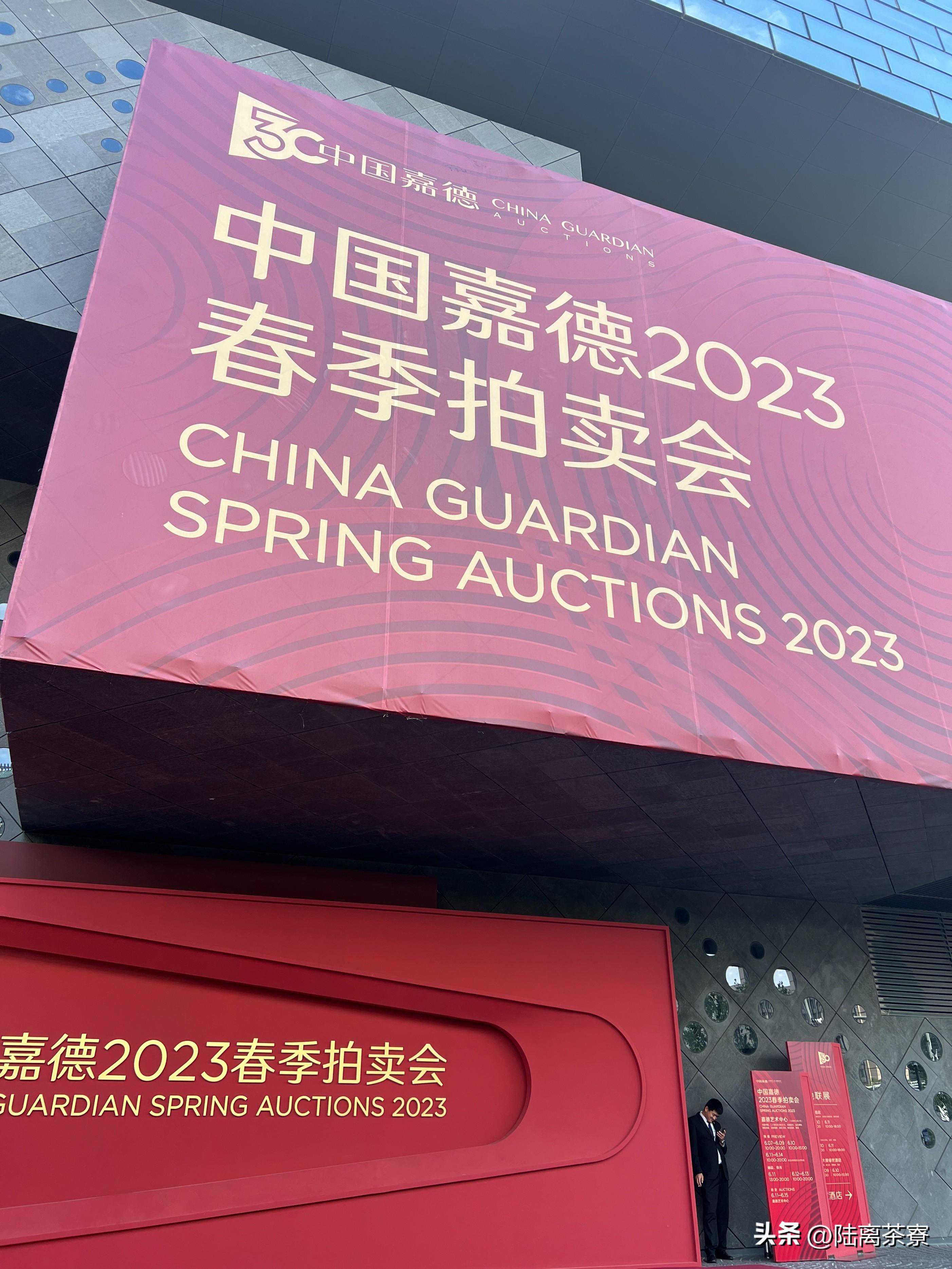 早春乔木流拍、白菜竞争激烈，这次嘉德春拍都有哪些大益行情？