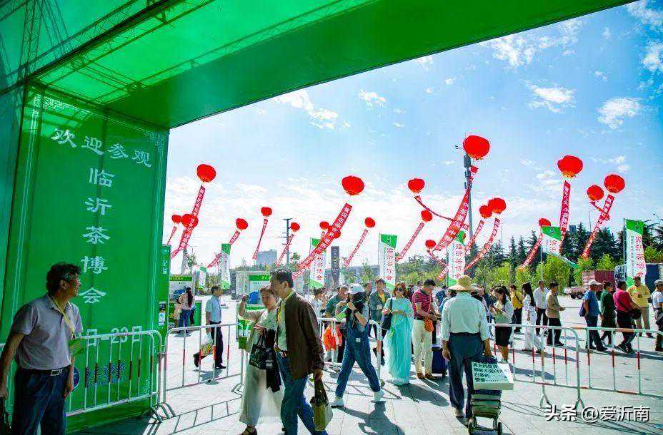 茶为国饮，醉美沂蒙！2023第19届临沂茶博会6月2日-5日盛大举行！