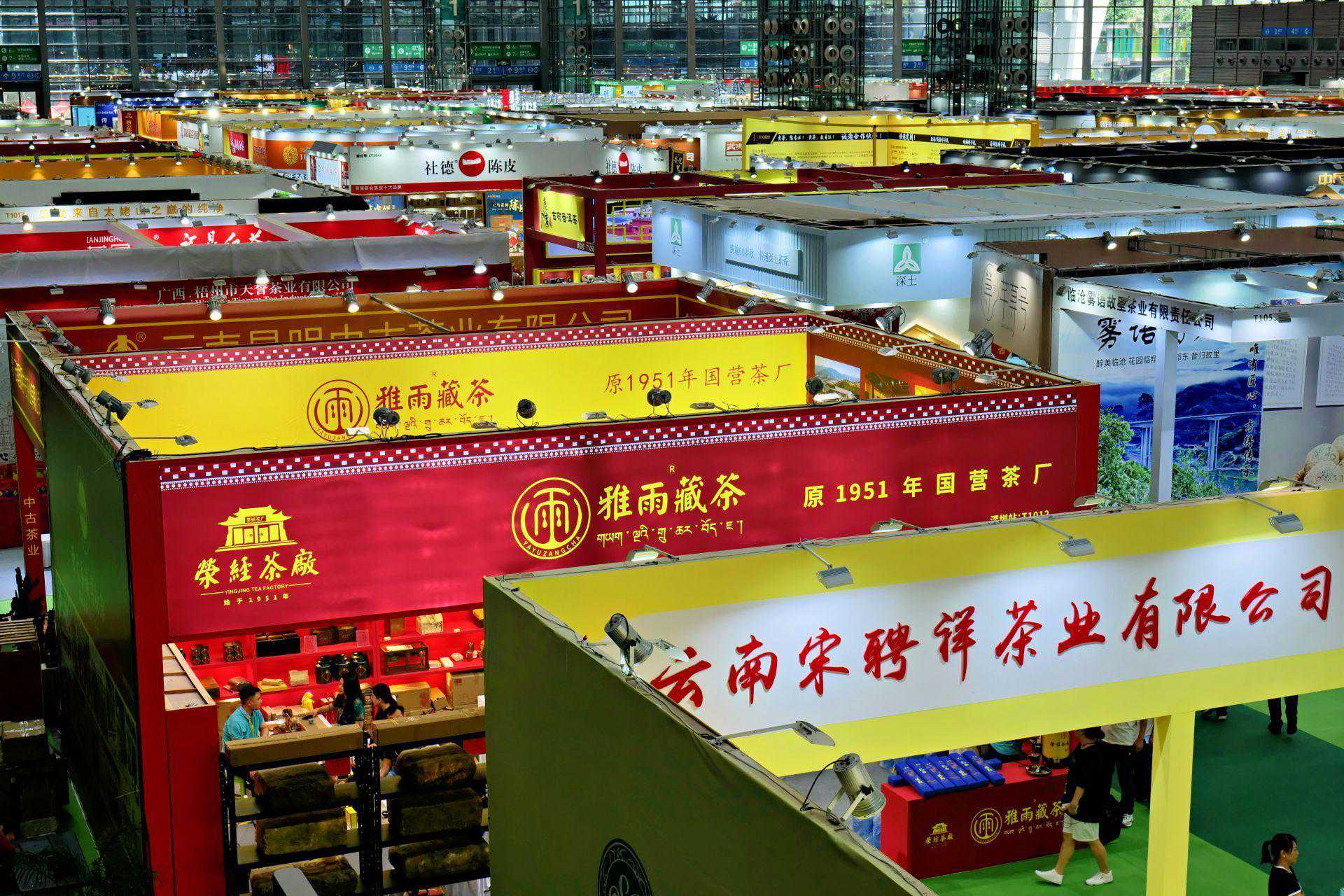 来叹靓茶啦！深圳这场茶博会可别错过