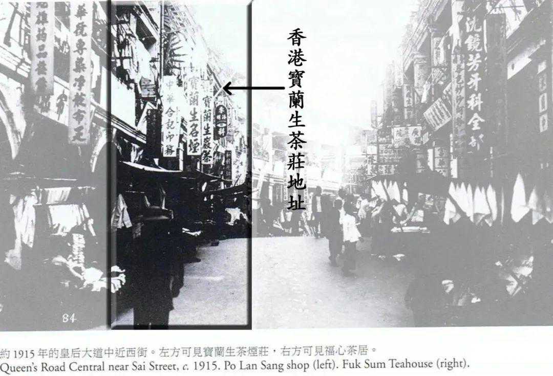 王者归来｜80年代【寳蘭生三十年陈六堡茶】品鉴评测