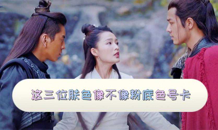 肖战张若昀的“三生三世”？三度合作为“大沁”，难怪范闲被捅刀