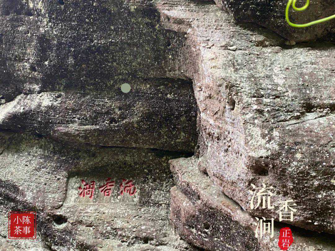 同为三坑两涧，为什么流香涧的岩茶这么少见？花3分钟看完涨知识