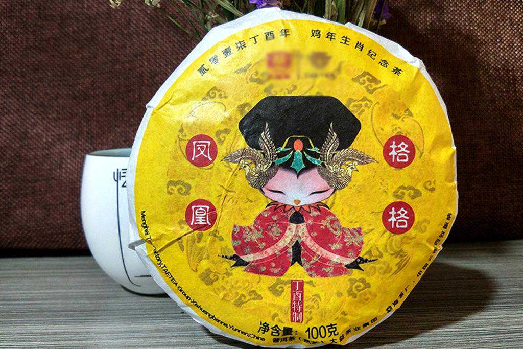 备受宠爱的“小公主”！大益1701凤凰格格熟茶开汤品鉴
