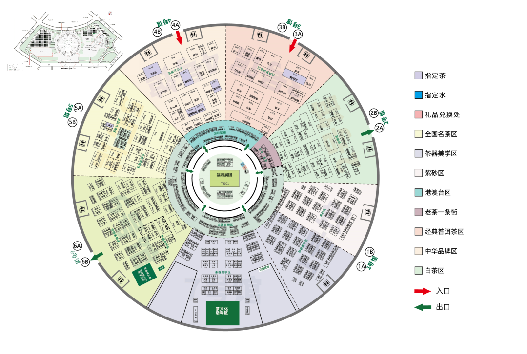 潮流茶生活|快收藏！第8届华巨臣山西茶博会超超超全逛展攻略来啦