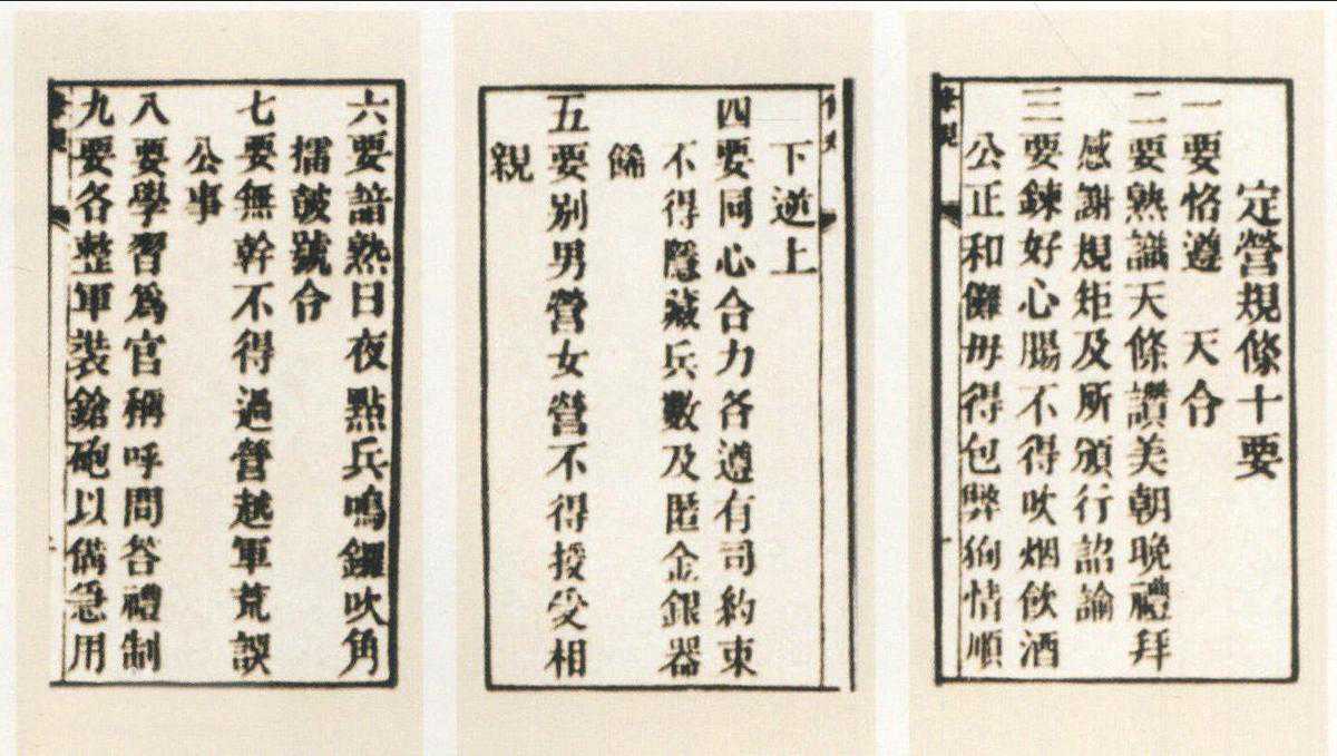 太平天国的禁酒令为何沦为笑柄？违反者斩首不留，王亲却照饮不误