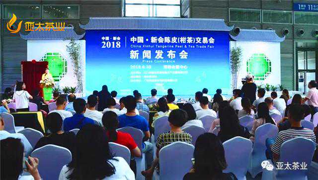 网红“小青柑”有对手啦！据透露“新英柑红”将成为新爆款