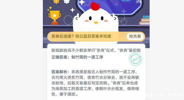 影视剧拍完不少都会举行“杀青”仪式，“杀青”最初指 杀青是什么意思