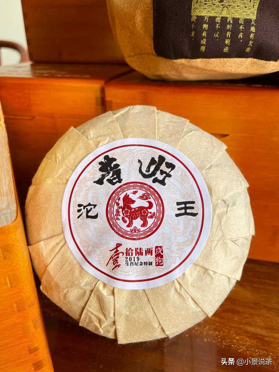 「润茗洱」传承新一代沱王经典，24沱，圆满尽在妙处