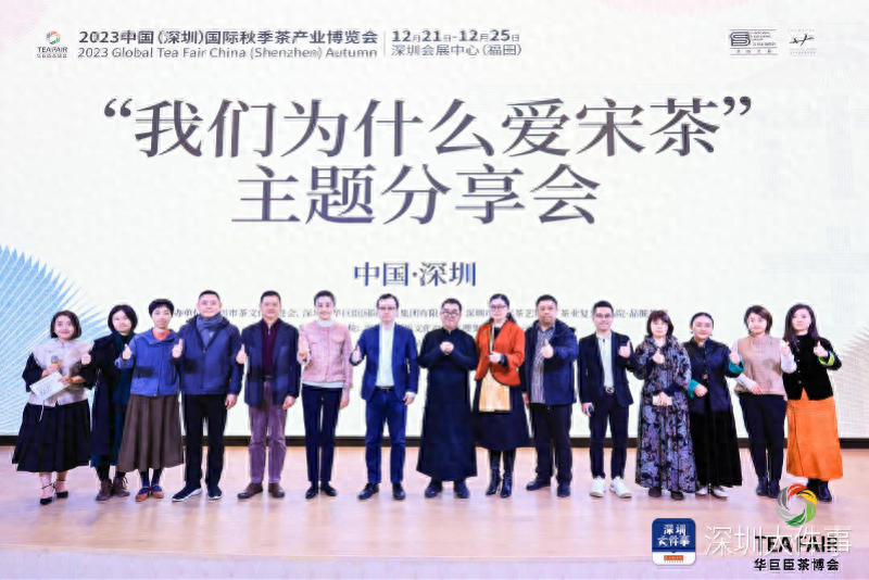 四展齐开，资源整合再升级！第28届深圳国际茶博会即将开幕