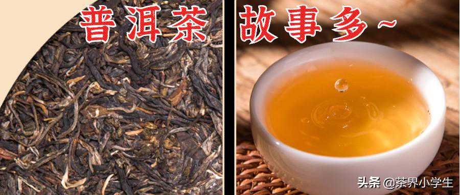 普洱茶国际贸易：2020年前11月进、出口量超2019全年