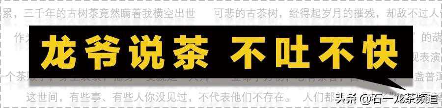 疯狂的大益“千羽孔雀”，这场泛金融期货游戏是养鸟还是卖茶？
