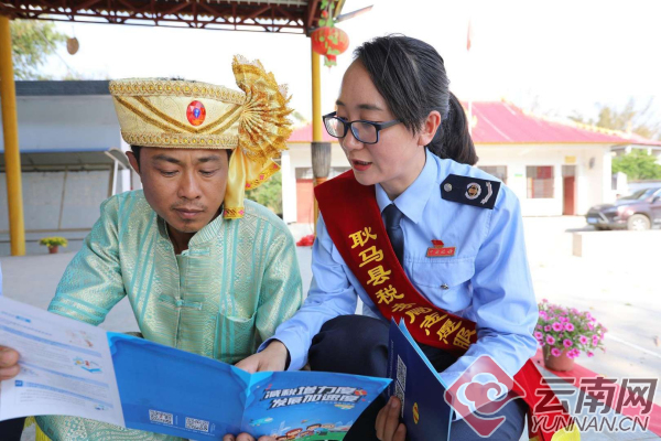 云南临沧：减税降费红利“一人不漏、一户不落、一分不少”