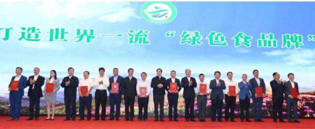 帝泊洱荣获“云南省10大名茶”暨“20佳创新企业”荣誉