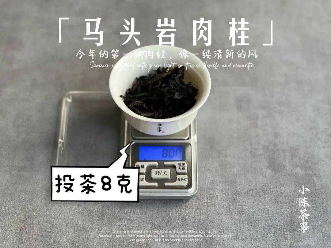 不藏着了！周末捋一捋武夷岩茶肉桂的5大争议，教你看清武夷岩茶