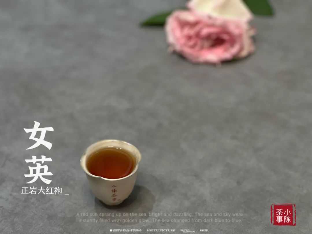 如何判断一款岩茶耐不耐泡？4点干货，拨开岩茶耐泡度的迷雾