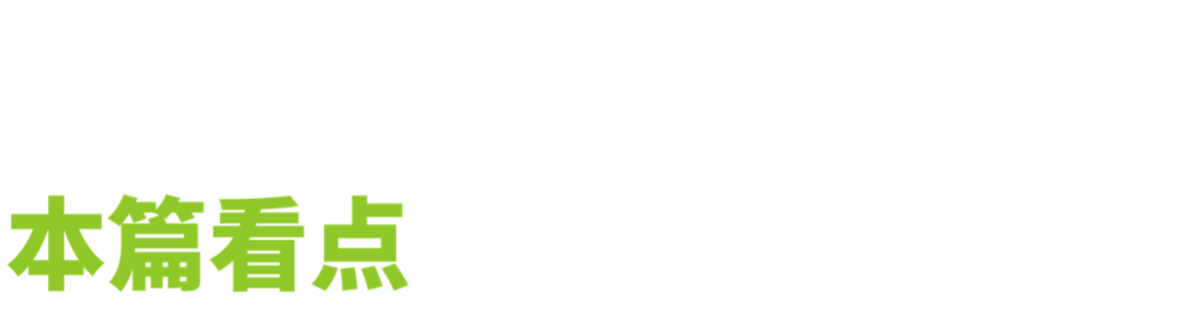 年度榜单 |《茶门2023中国茶品牌连锁店50大排行榜》