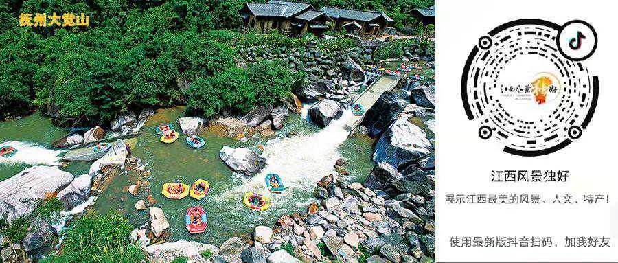 听见江西·美食非遗丨婺绿制作：朱子故里茶香浓