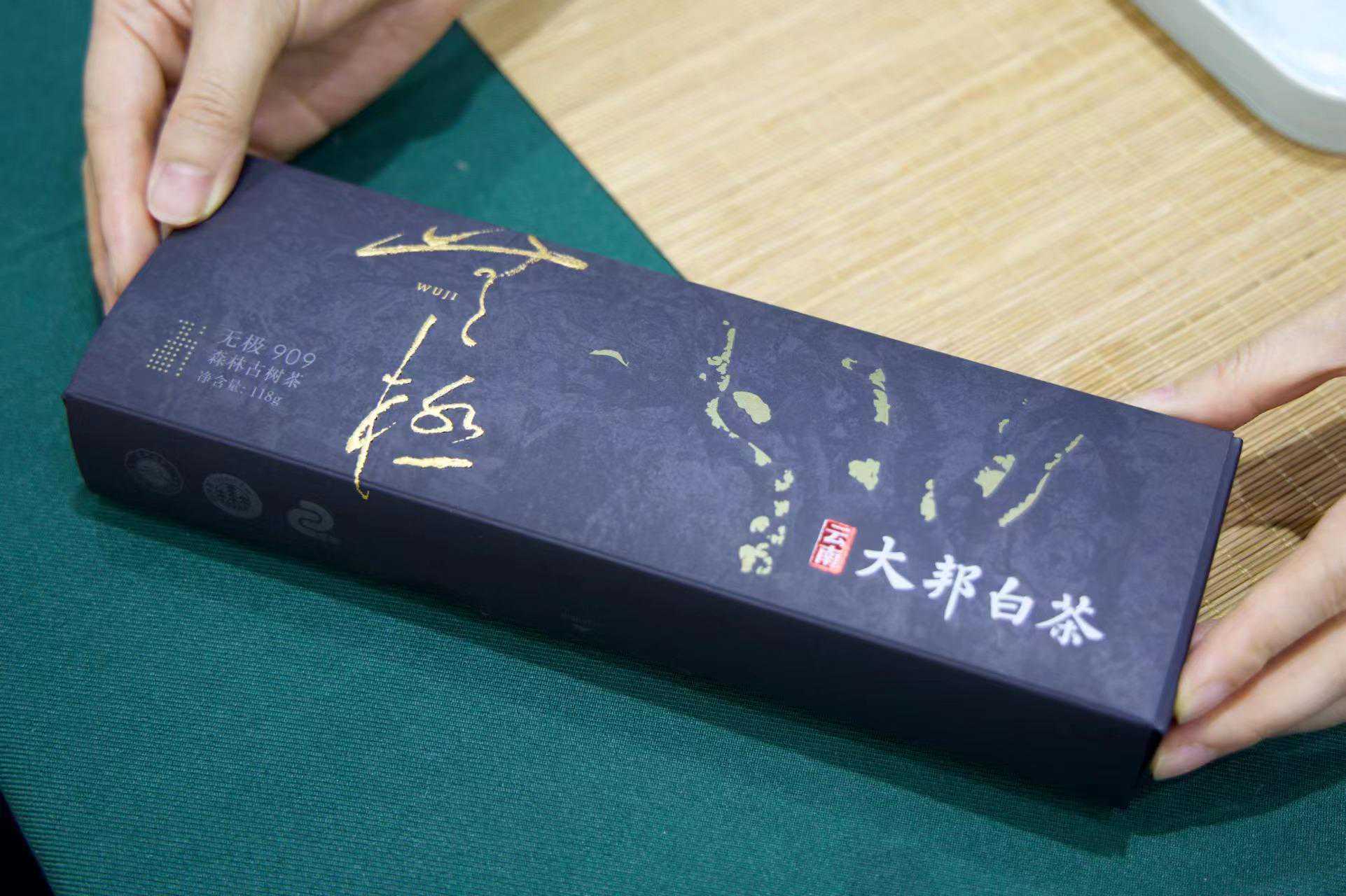 十万一公斤天价云南白茶？无极909中国高端白茶的巅峰之作