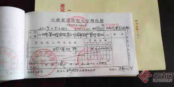 又一起！游客开车进大理洱海拍照被罚2000元 网友：应拘留