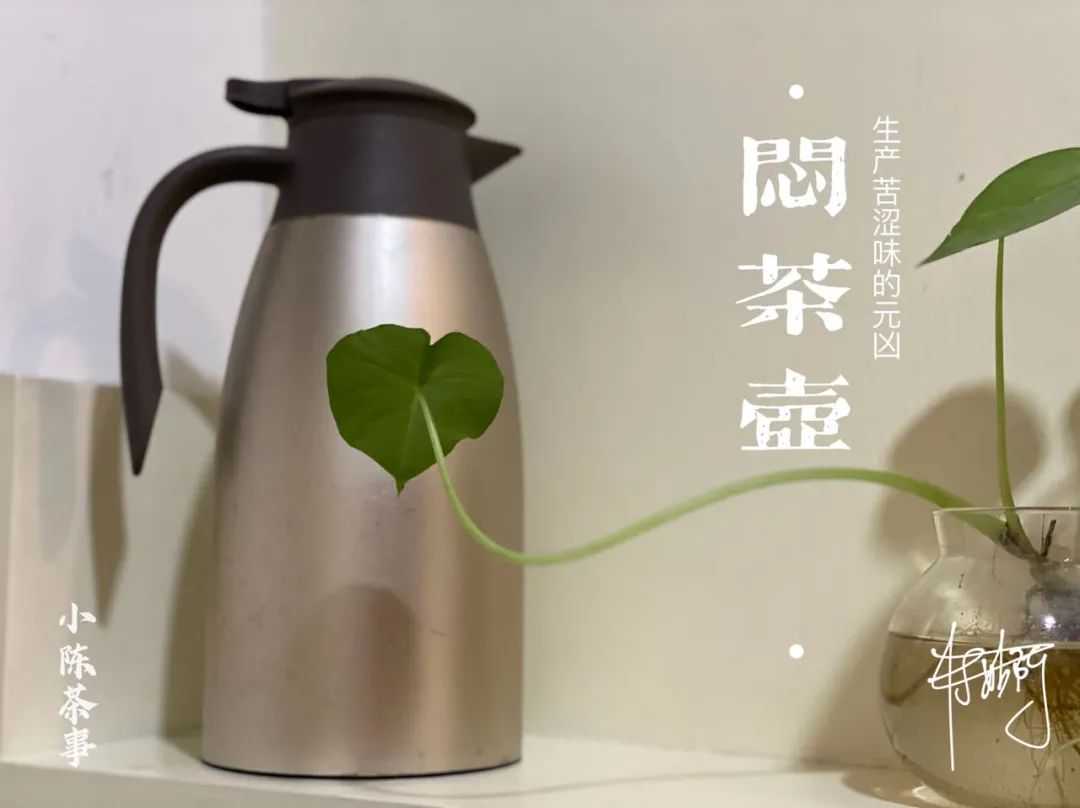 如何有仪式感地煮茶喝？炉子、茶壶、公道杯，4类茶具一次说清楚