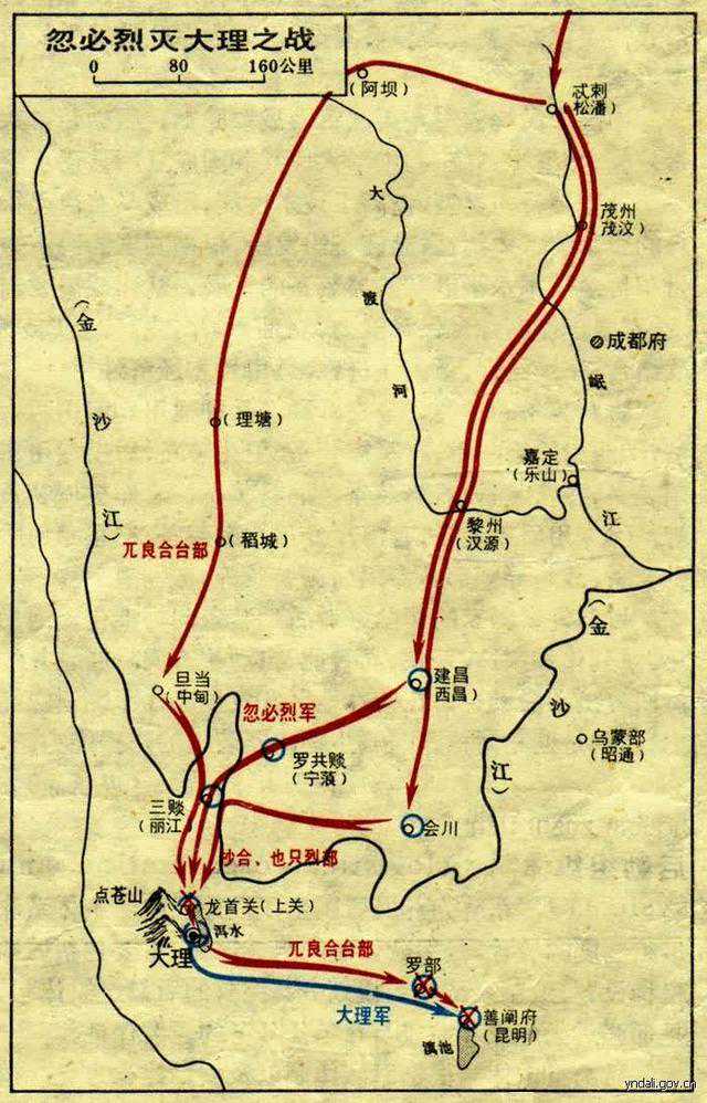 段誉的王国—南昭、大理国曾经在华夏大地是神一般的存在