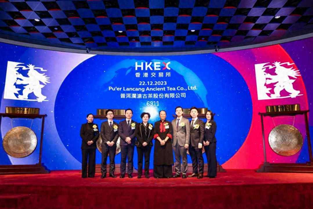 普洱茶IPO第一股澜沧古茶（06911）“冬至”敲锣 带领茶企资本“破冰”