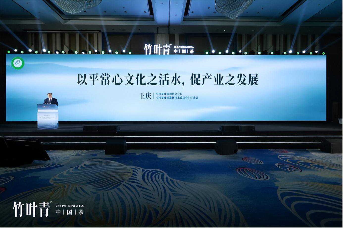 春茶上“心”！平常心 竹叶青品牌战略升级，于中国茶见文化底色