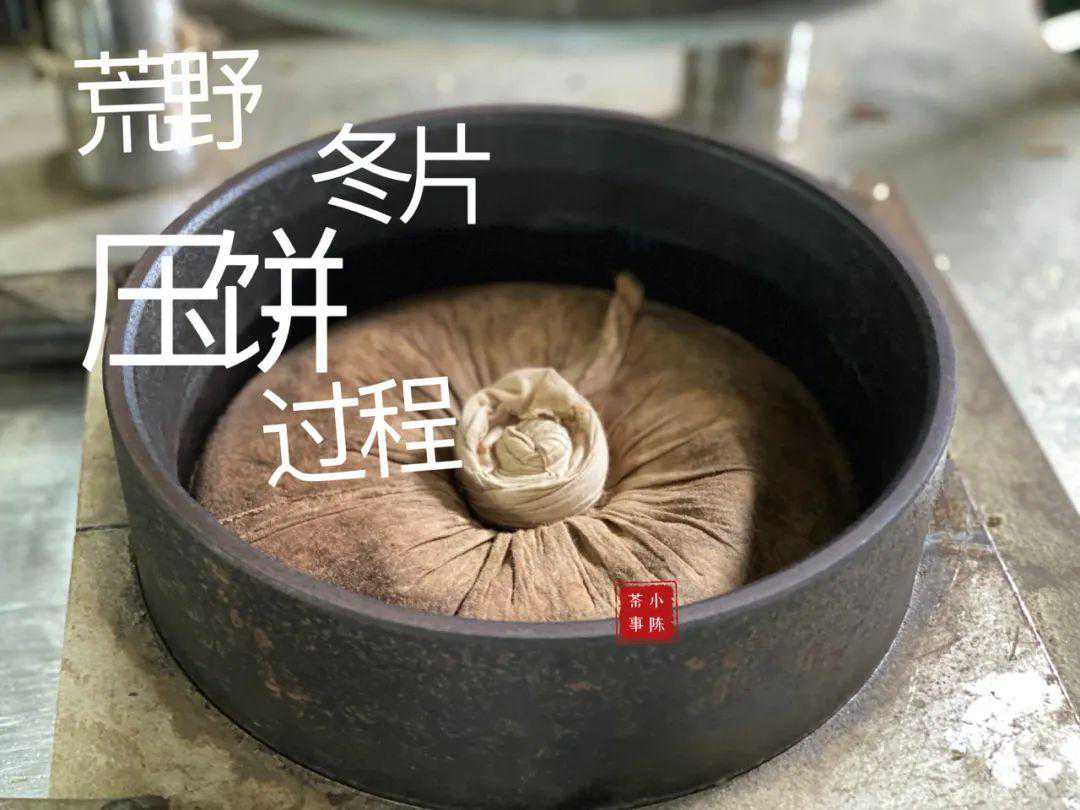 白茶饼味道淡、有水味，是因为压饼后有水气残留造成的吗？