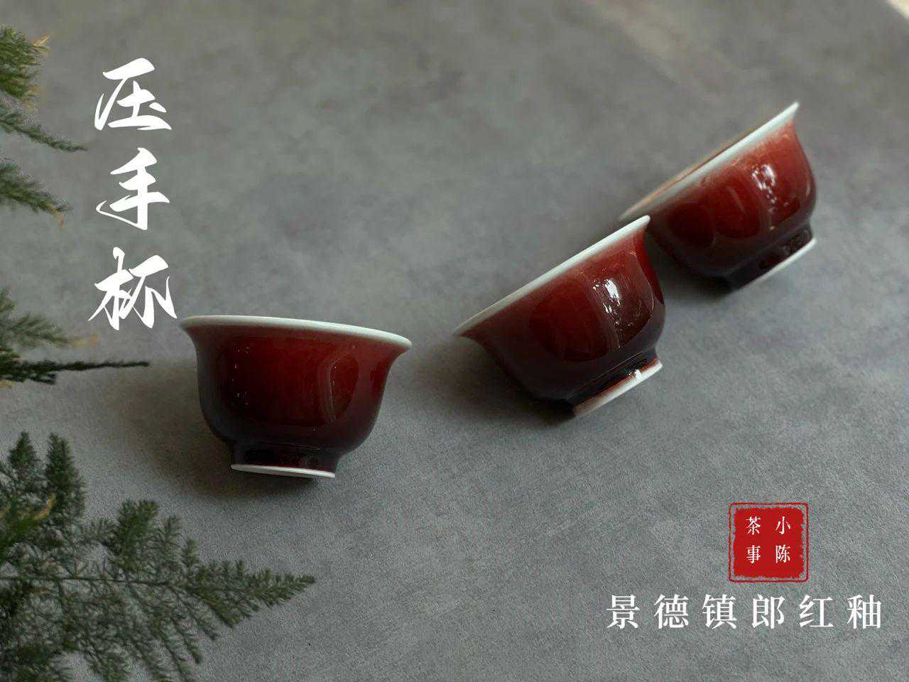 压手杯、斗笠杯、鸡心杯，分享4点茶杯干货知识，买茶具少踩坑