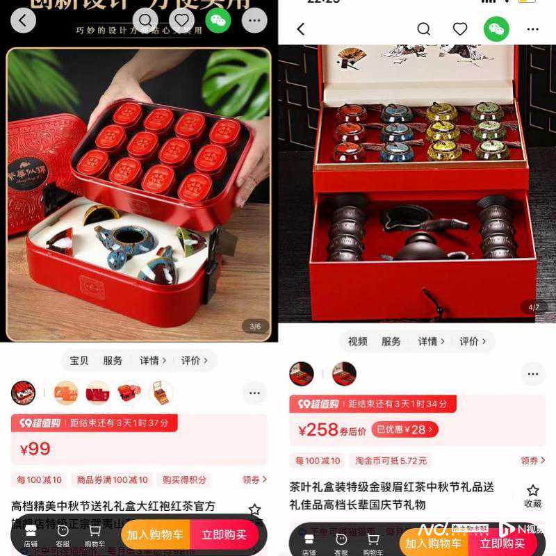 茶叶包装成刺客？包装成本占售价近五成，茶企可定制红木礼盒