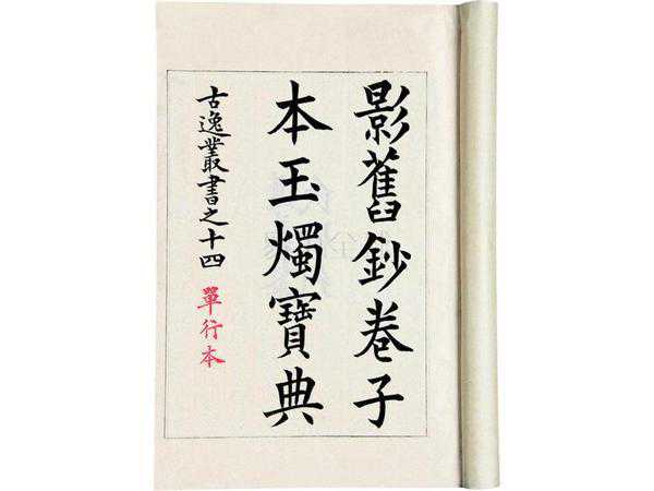 岁首和生肖的变化究竟在立春算还是正月初一？