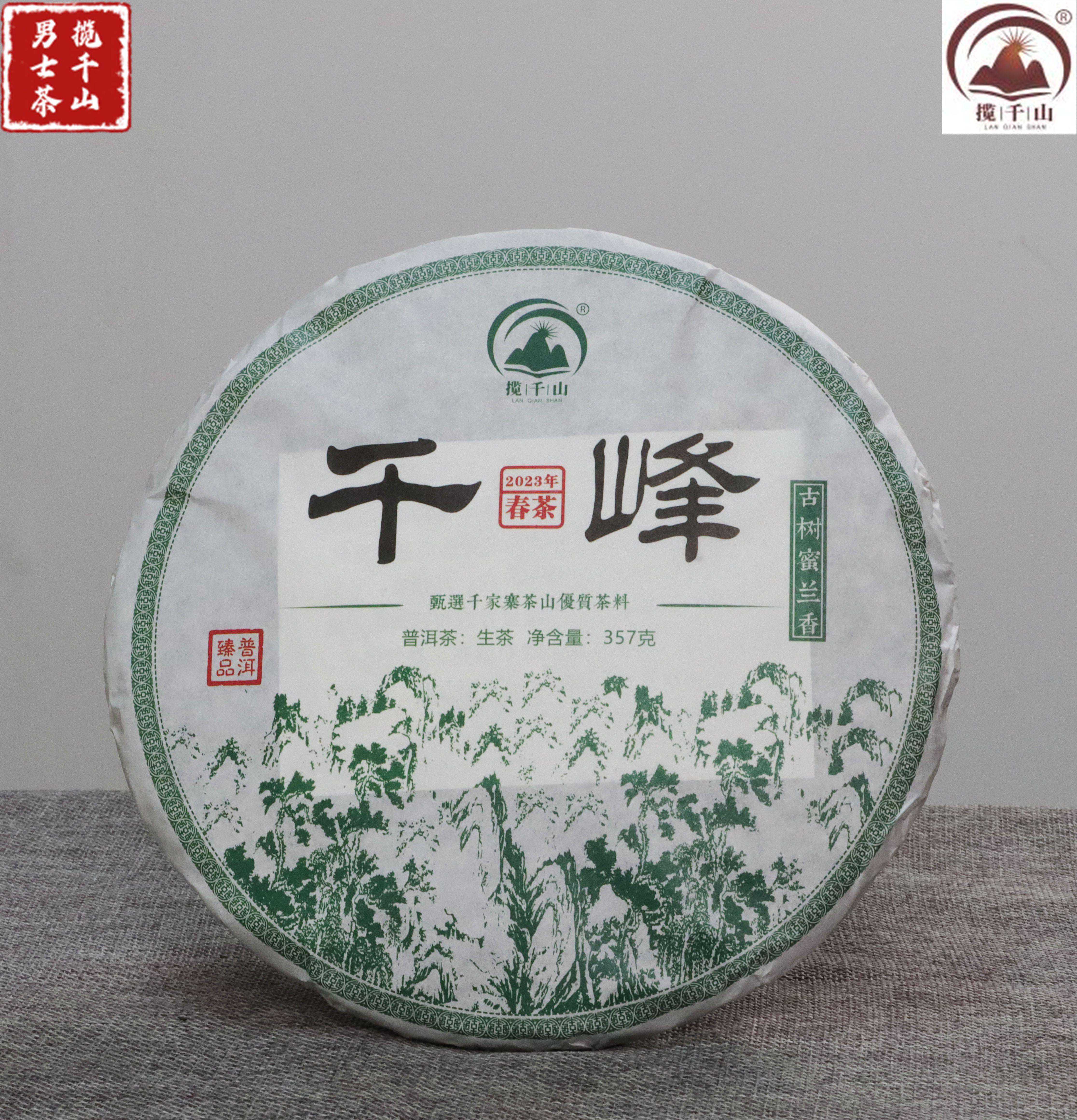 用2张图带大家认识最新普洱品牌大全