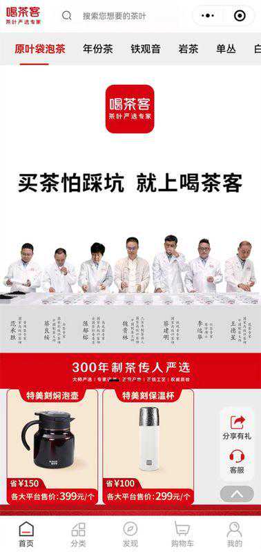 中闽魏氏：铁观音传人正青春，奋楫扬帆启新程