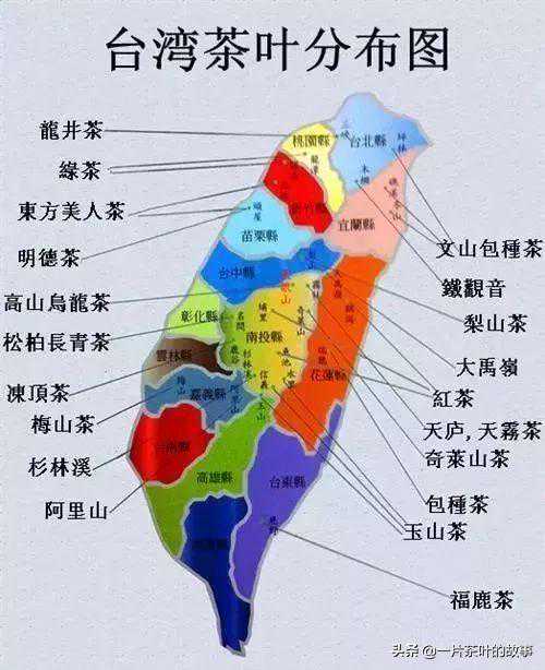 台湾省不只有冻顶乌龙，看台湾茶叶分布