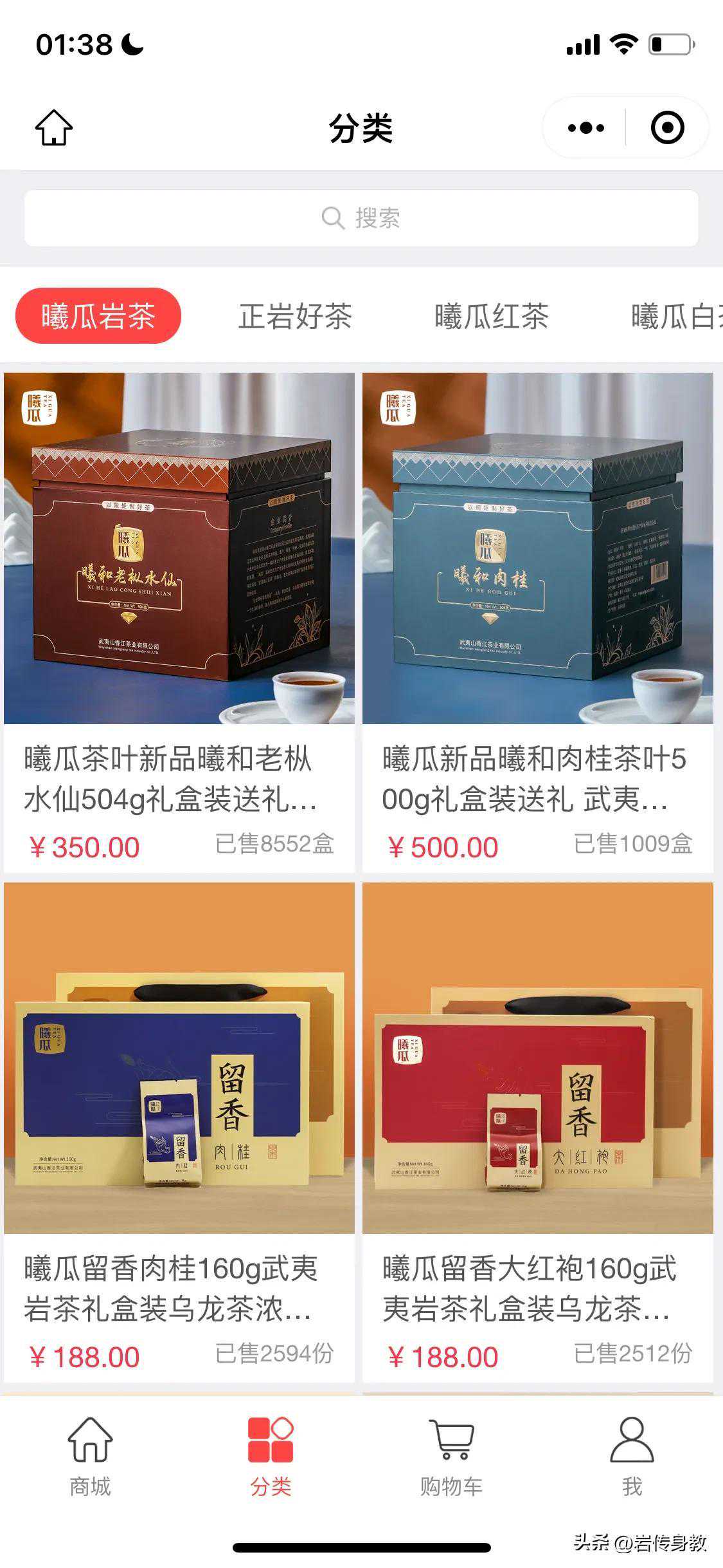 曦瓜商城小程序爆单，我数学不好，帮我看看多少米！