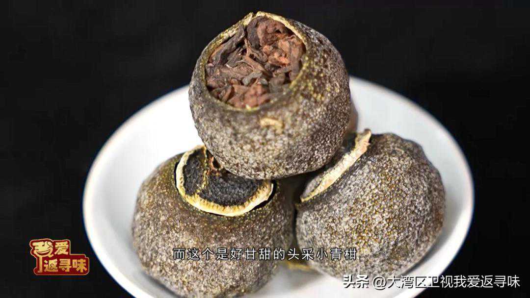 “陈皮之乡，柑味狂欢”