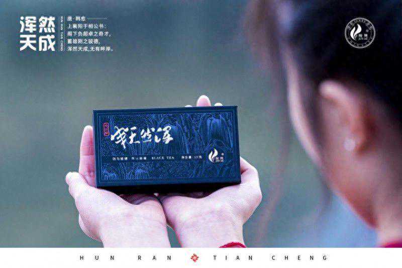 骏德茶业 | 匠造红茶“浑然天成”，梁氏传承人的匠心之作