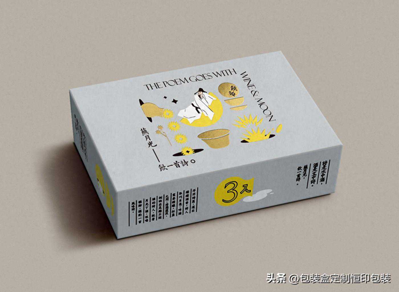 茶叶包装盒这个工艺您做对了吗？