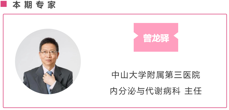 常备1茶和1操，化痰散结少增生，甲状腺好人健康