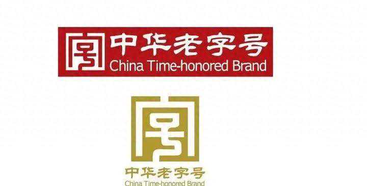 34家“中华老字号”茶叶品牌大全，你要全认识，就算我输！