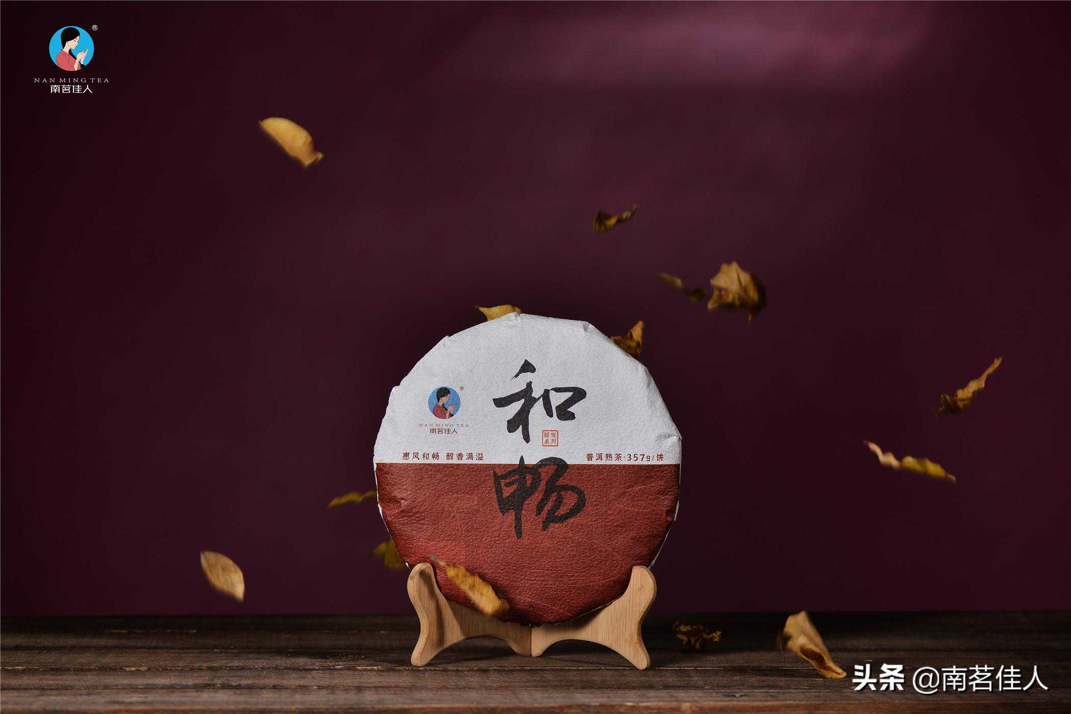 来自班章坝卡囡，8年干仓，用生津回甘刷新你对熟茶的认知