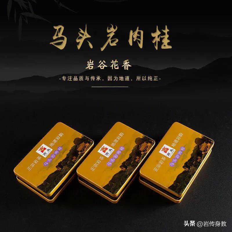 十款特色武夷岩茶，老茶客挚爱
