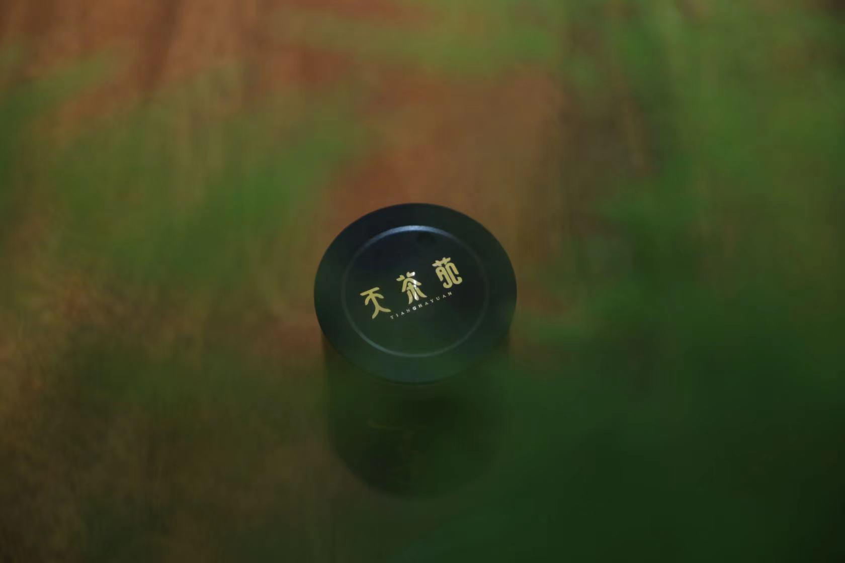 天茶：斗茶香兮薄兰芷