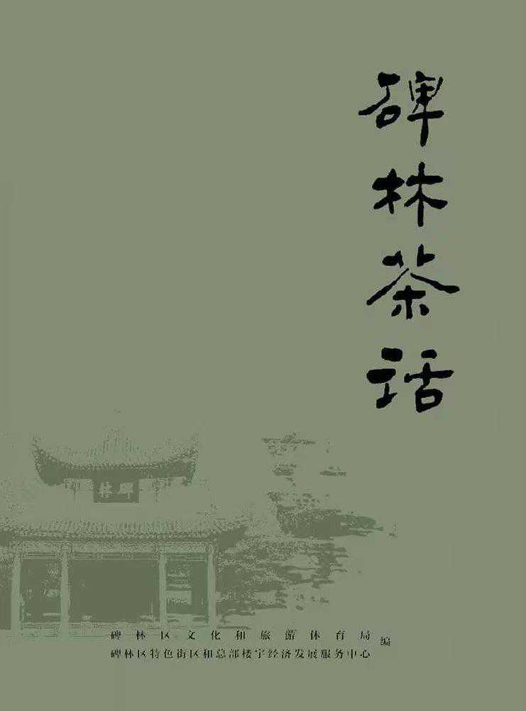 从来佳茗似佳人