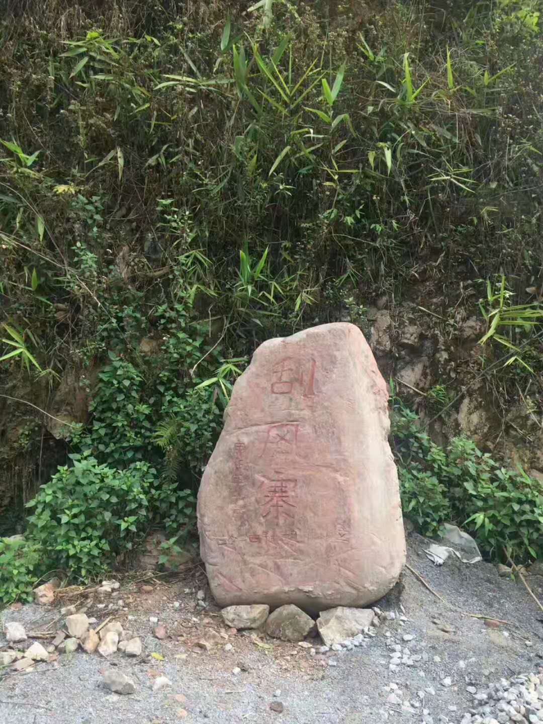 关于刮风寨，你所不知道的冷知识