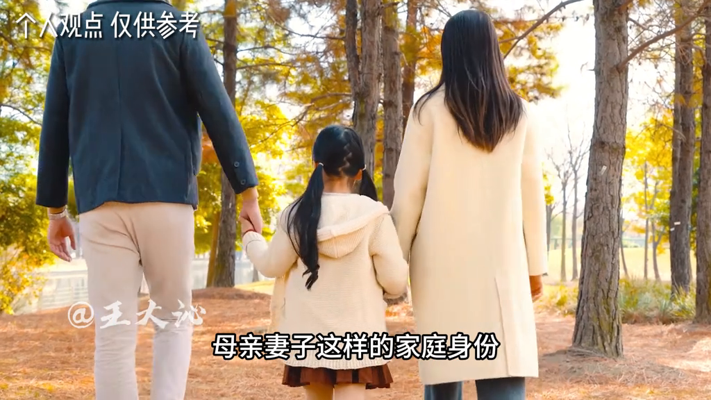 大女主剧情，为何大行其道？#大女主