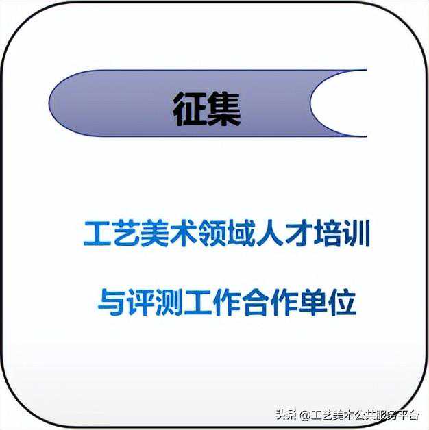 茶艺师证书怎么申请？