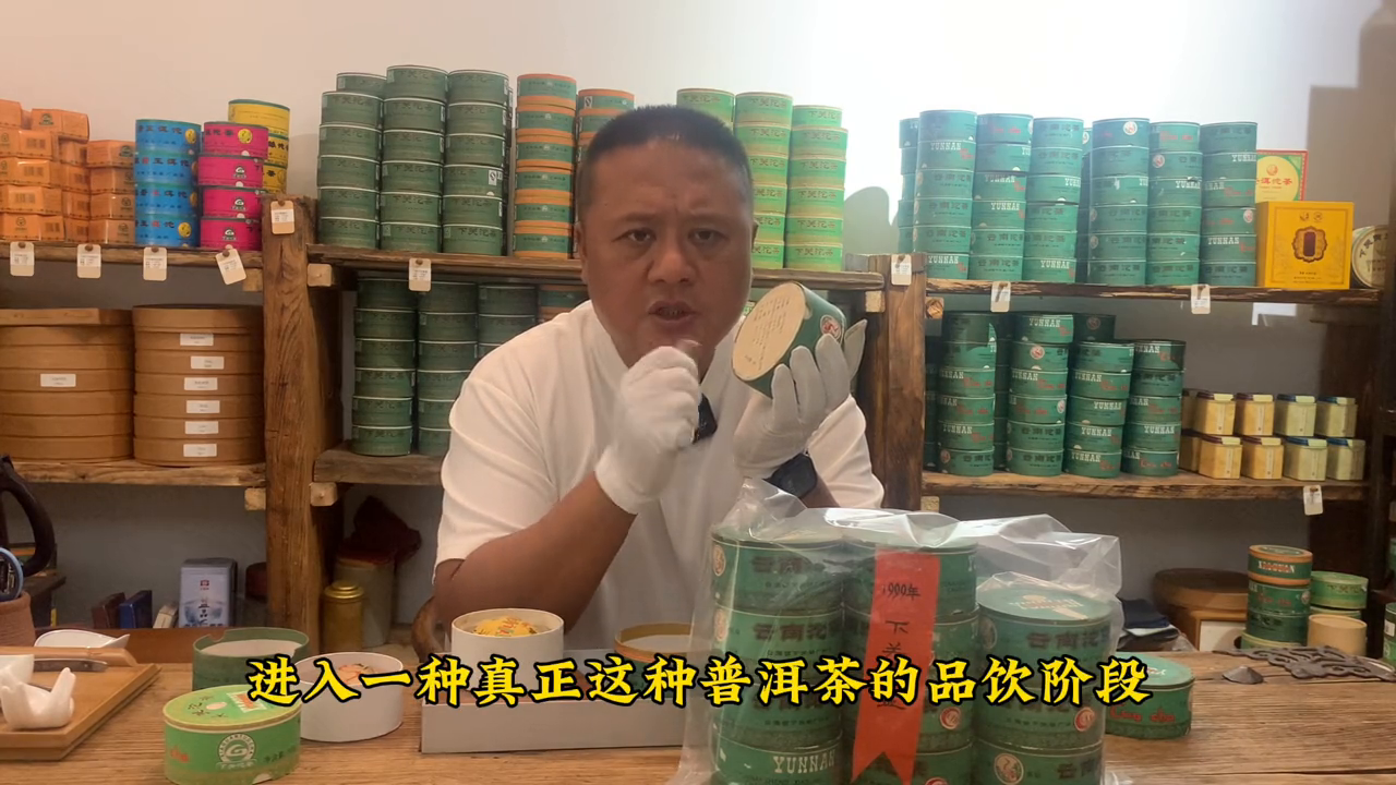 老云茶馆|下关甲沱：不可替代的“下关沱茶”