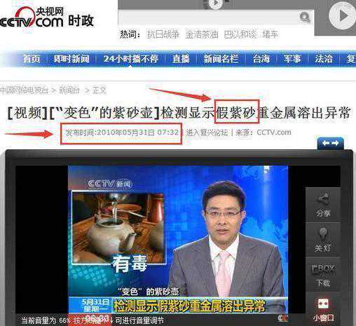 快来看看你有没有“自杀壶”？